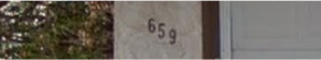Verification image